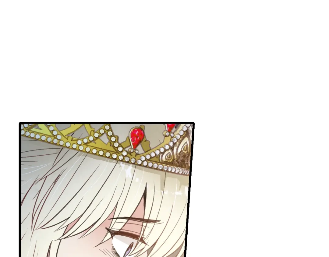 情人节之吻 第71话 奸计被揭穿 第125页