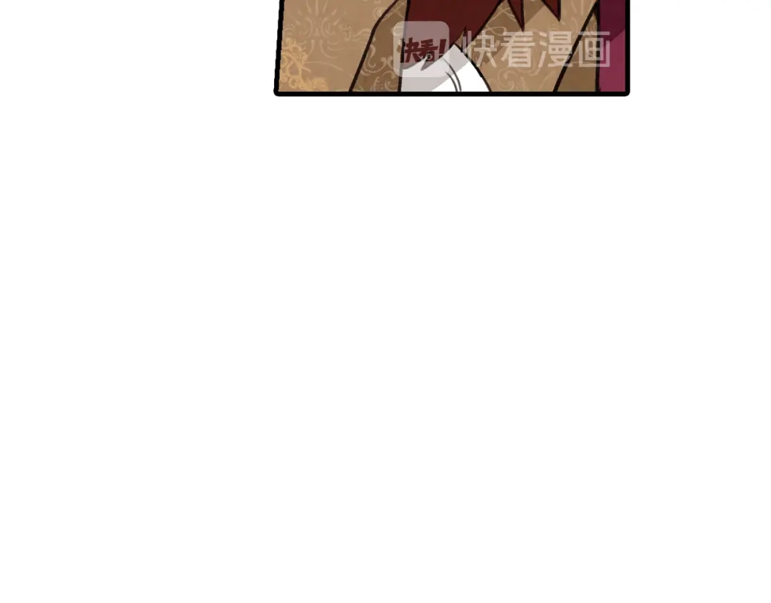 情人节之吻 第71话 奸计被揭穿 第129页