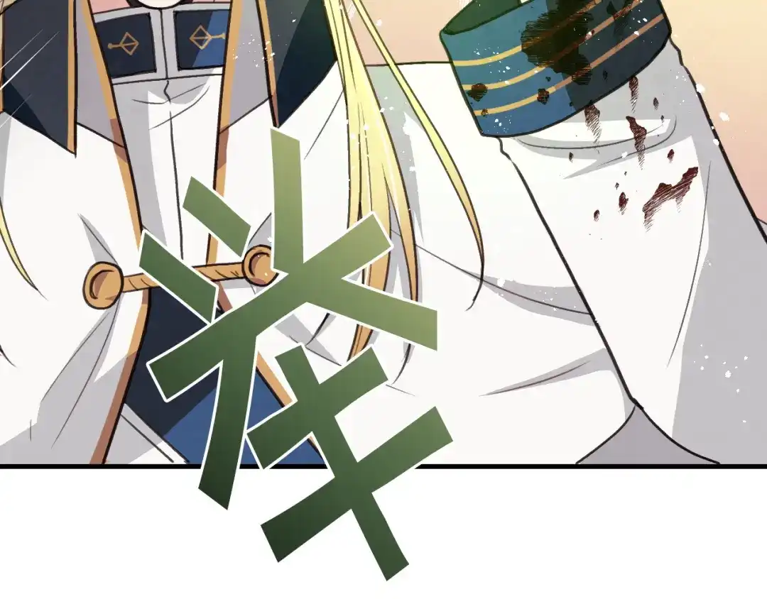 情人节之吻 第71话 奸计被揭穿 第134页