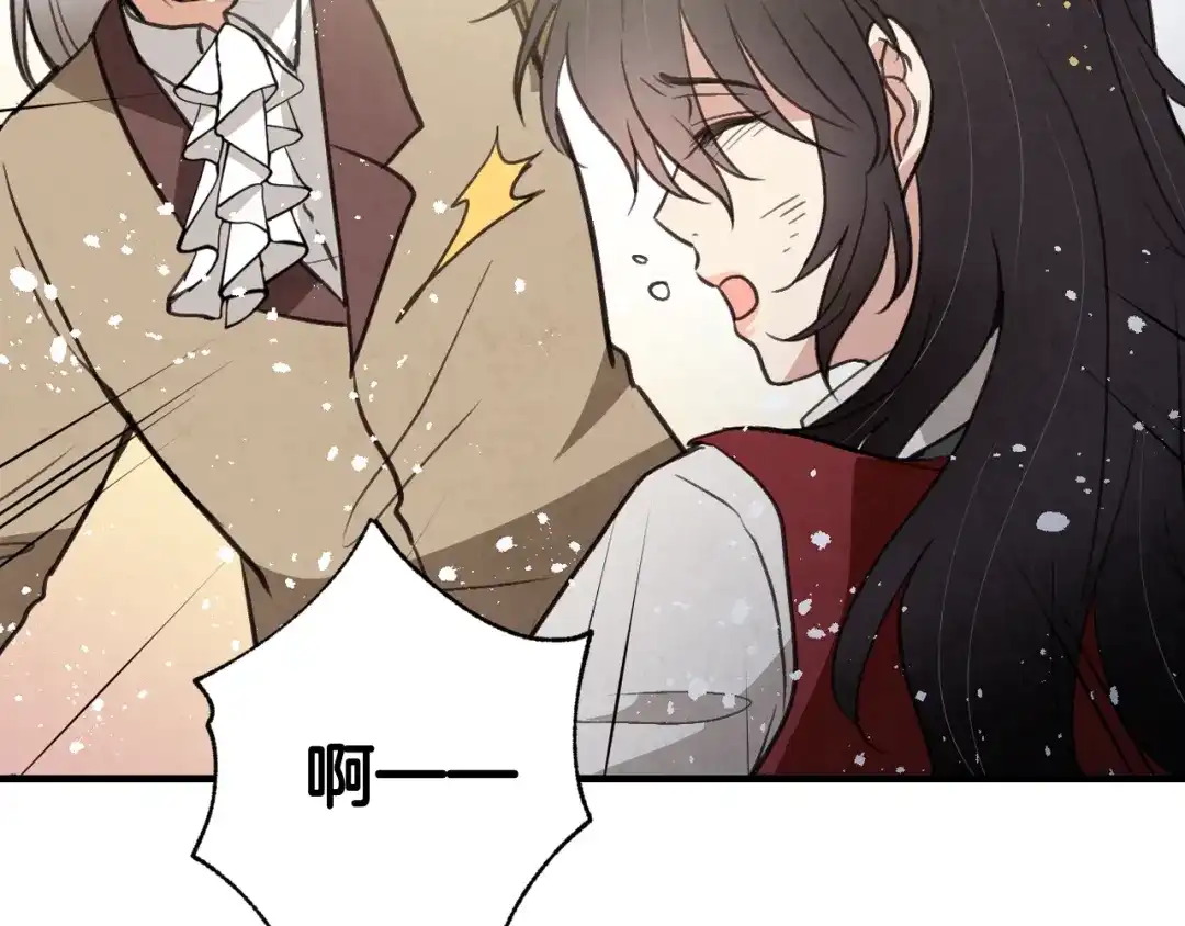 情人节之吻 第71话 奸计被揭穿 第160页