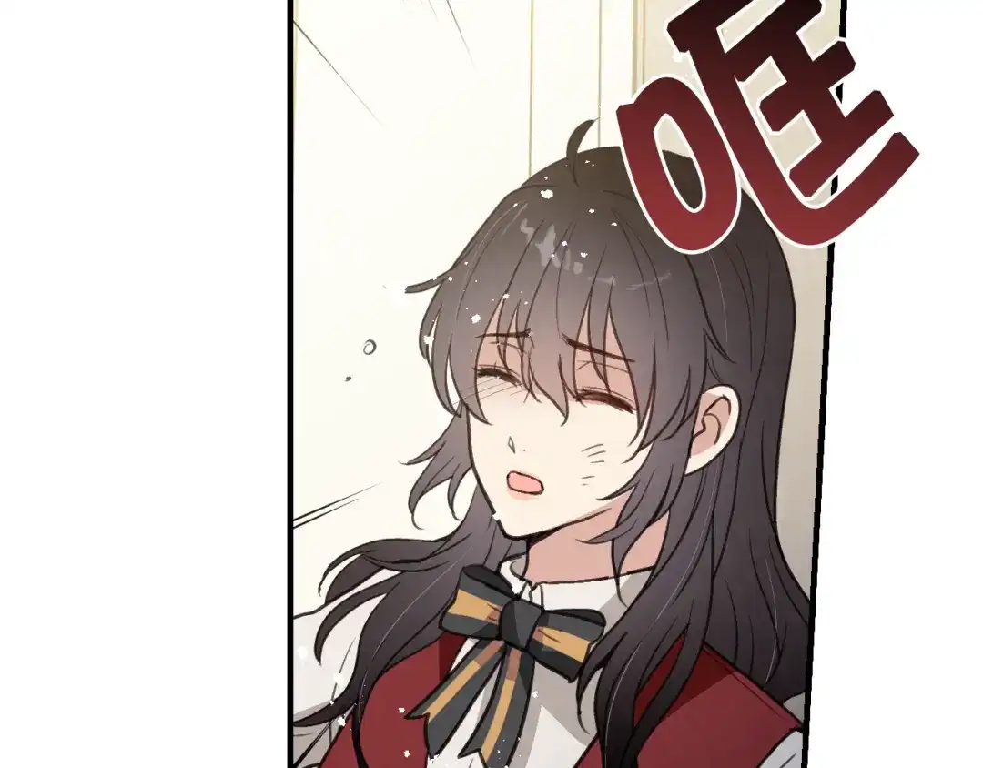 情人节之吻 第71话 奸计被揭穿 第163页