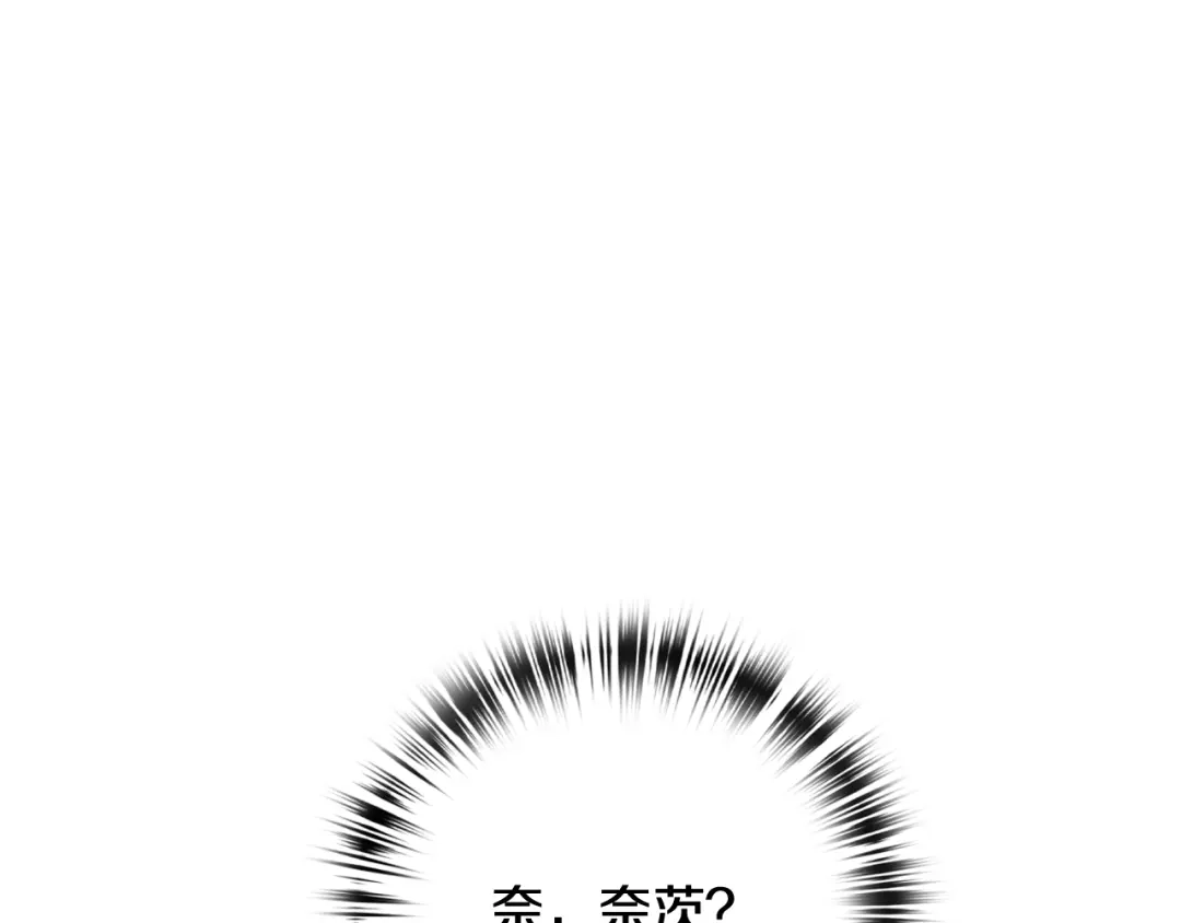 情人节之吻 第71话 奸计被揭穿 第170页