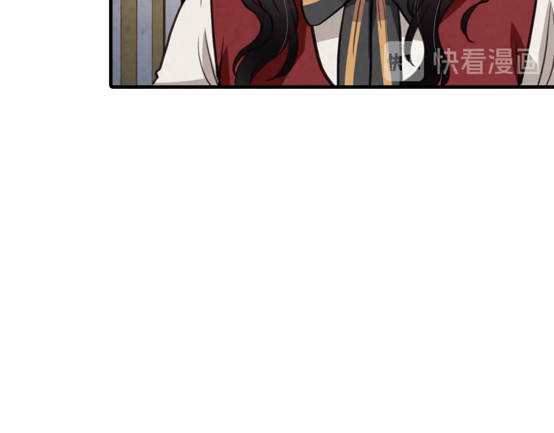 情人节之吻 第71话 奸计被揭穿 第21页