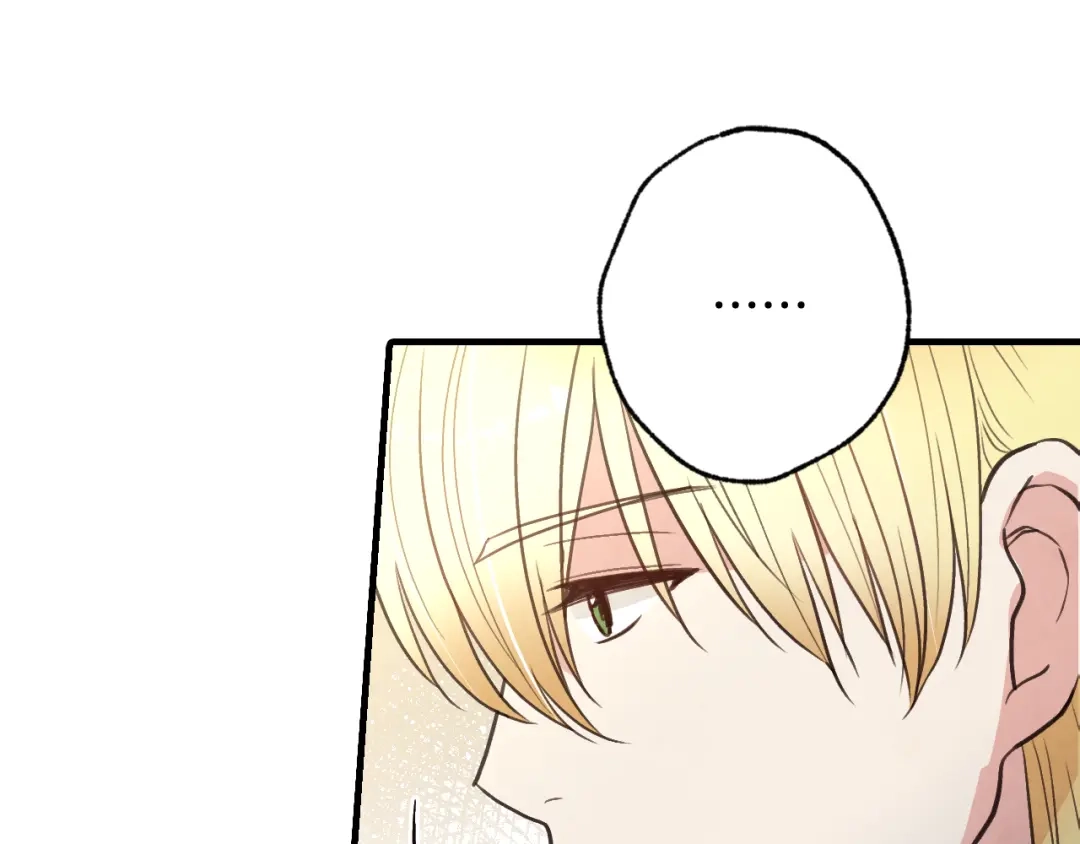 情人节之吻 第71话 奸计被揭穿 第43页