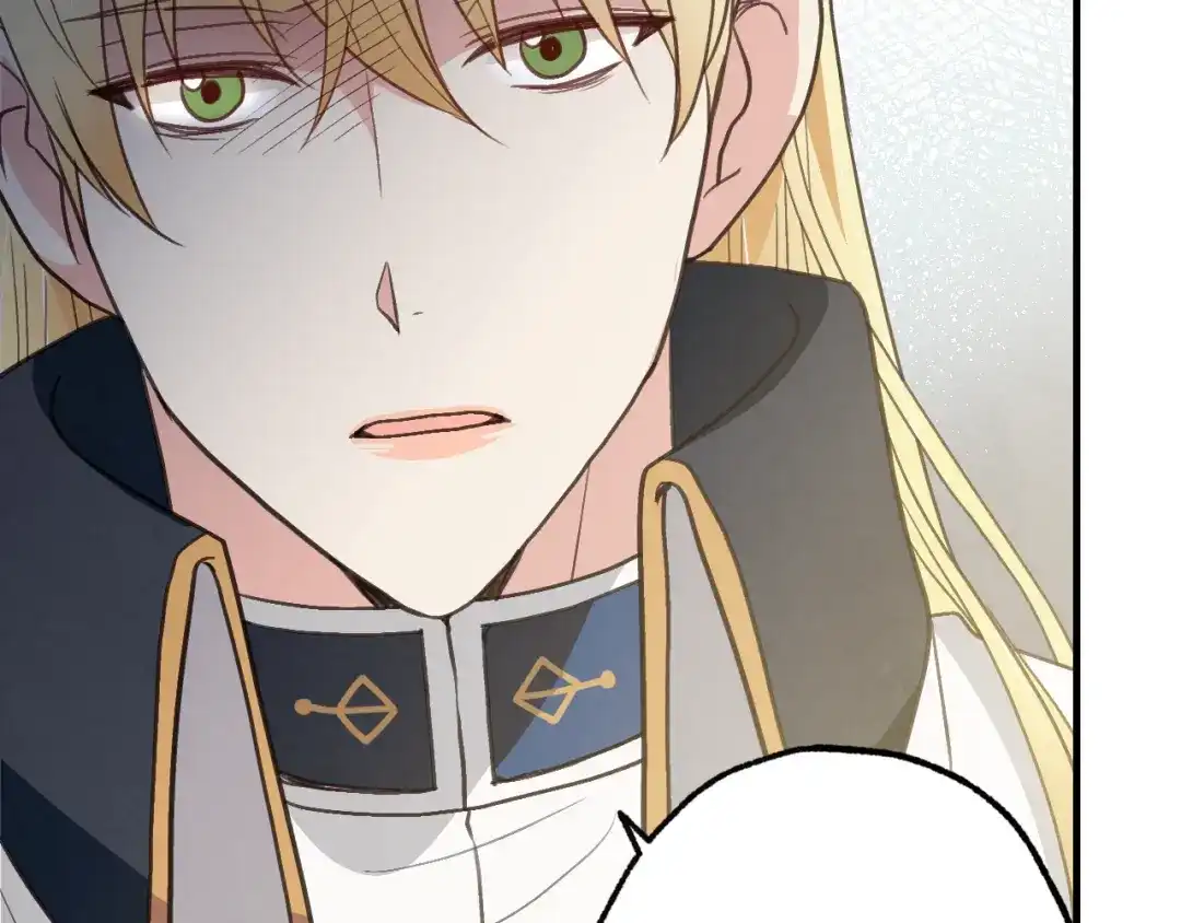 情人节之吻 第71话 奸计被揭穿 第95页