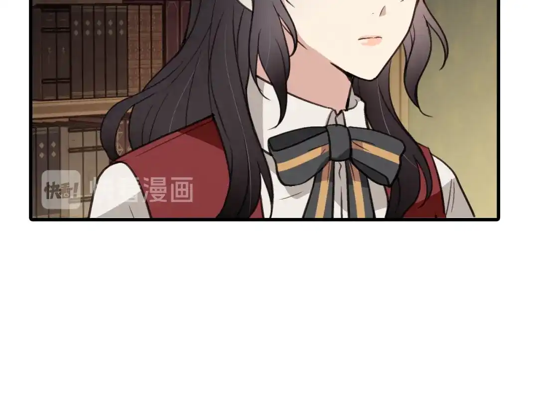 情人节之吻 第72话 坦白身份 第145页