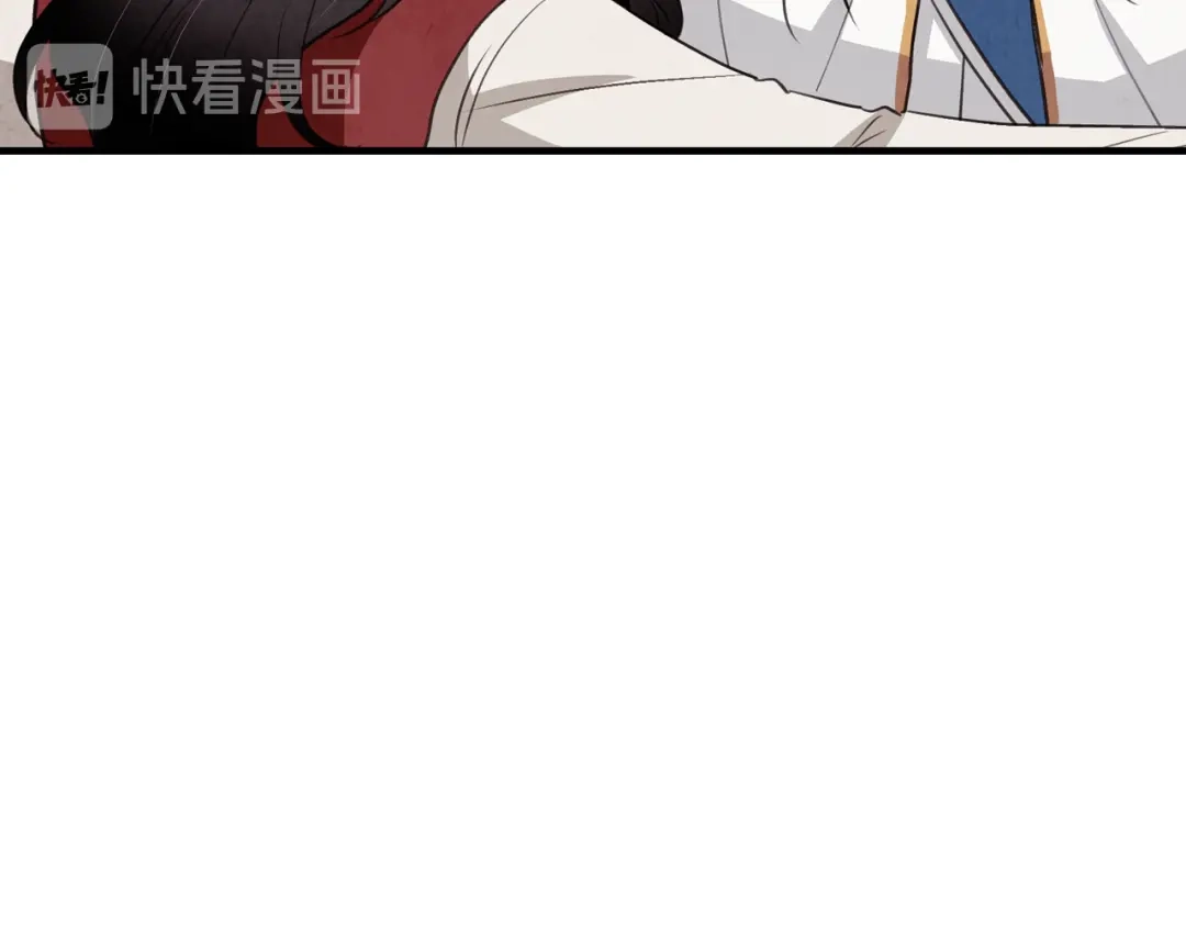 情人节之吻 第72话 坦白身份 第24页
