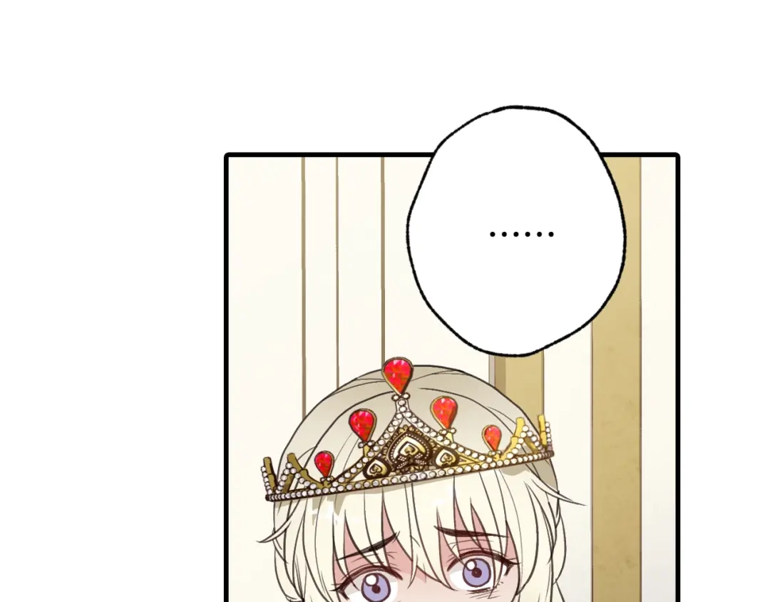 情人节之吻 第72话 坦白身份 第35页