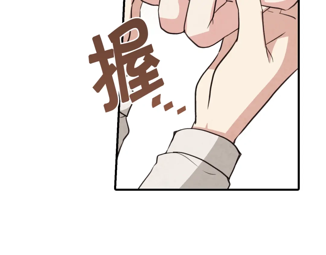情人节之吻 第72话 坦白身份 第60页