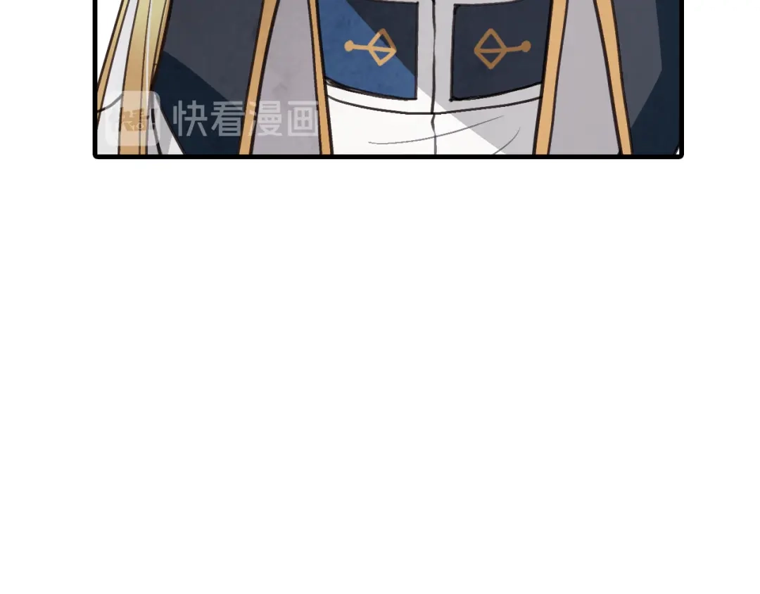 情人节之吻 第72话 坦白身份 第7页