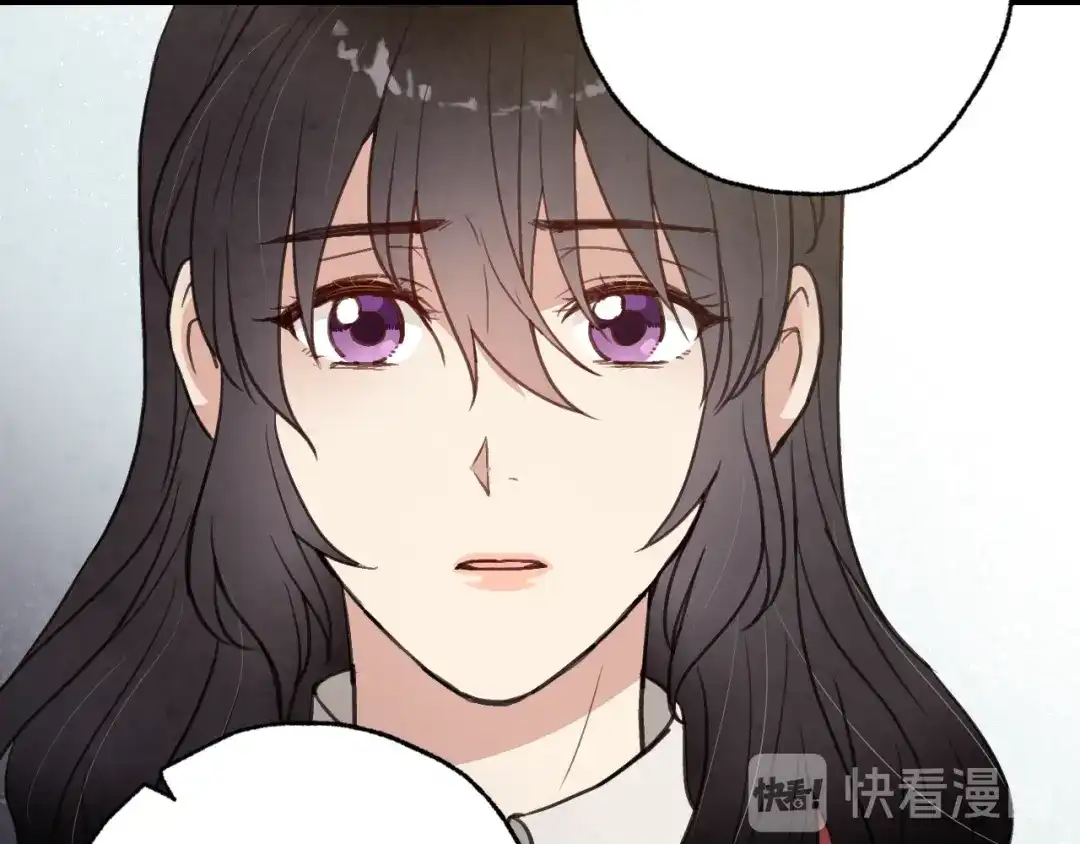 情人节之吻 第72话 坦白身份 第71页