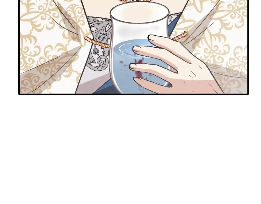 情人节之吻 第73话 被废女皇回归 第138页