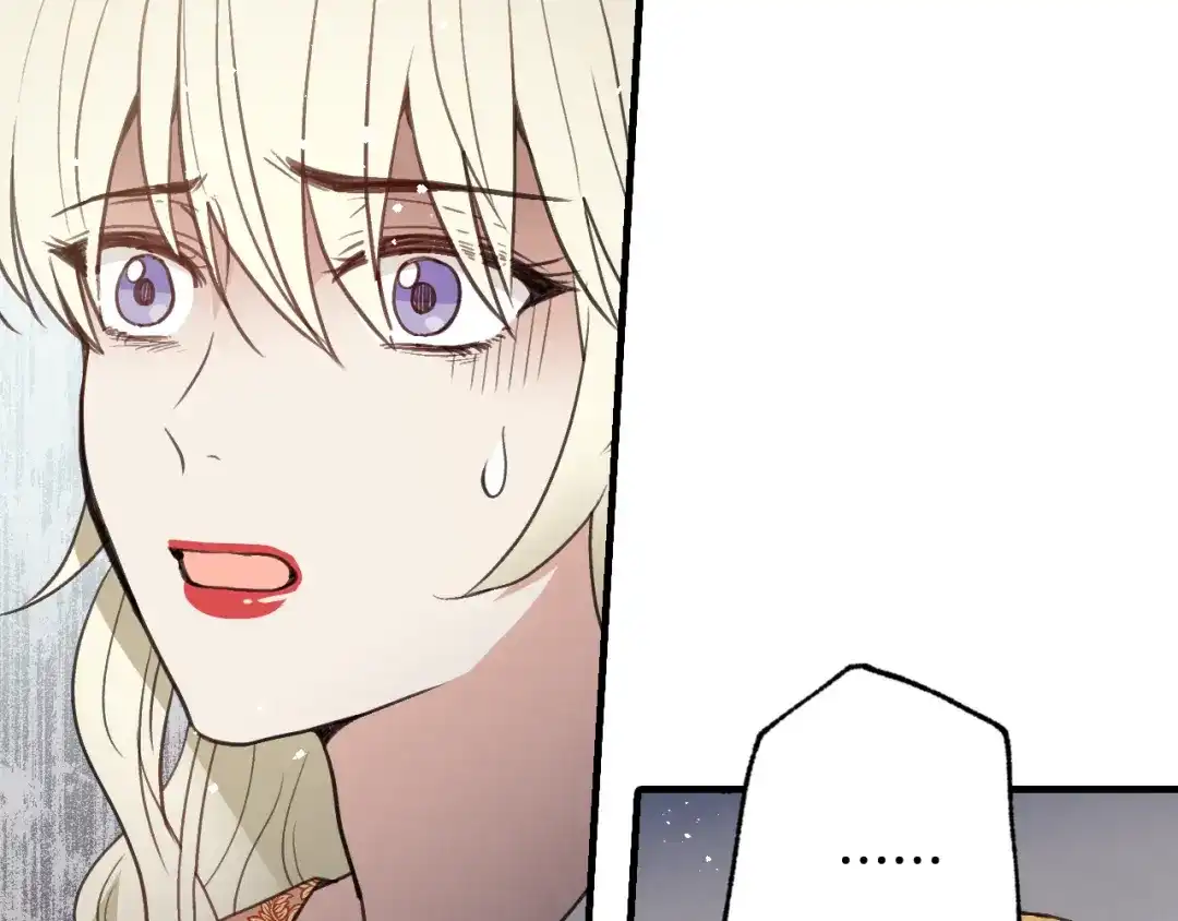 情人节之吻 第73话 被废女皇回归 第164页