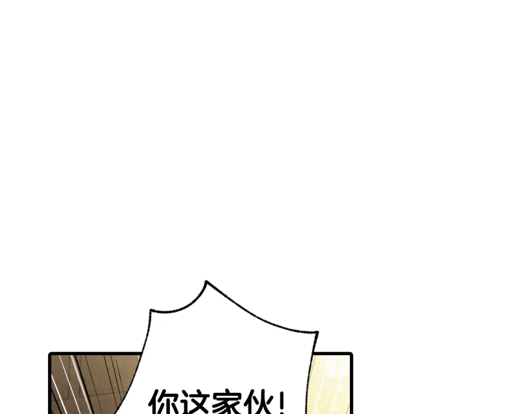情人节之吻 第73话 被废女皇回归 第54页