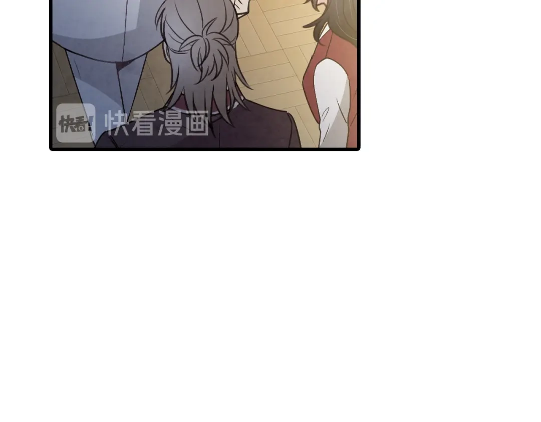 情人节之吻 第73话 被废女皇回归 第56页