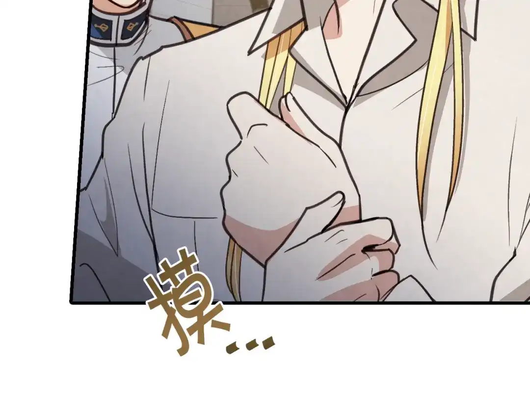 情人节之吻 第74话 受神祝福之人 第108页
