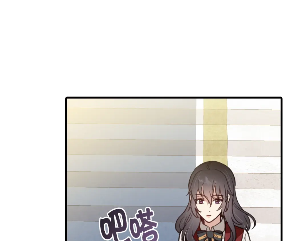 情人节之吻 第74话 受神祝福之人 第110页