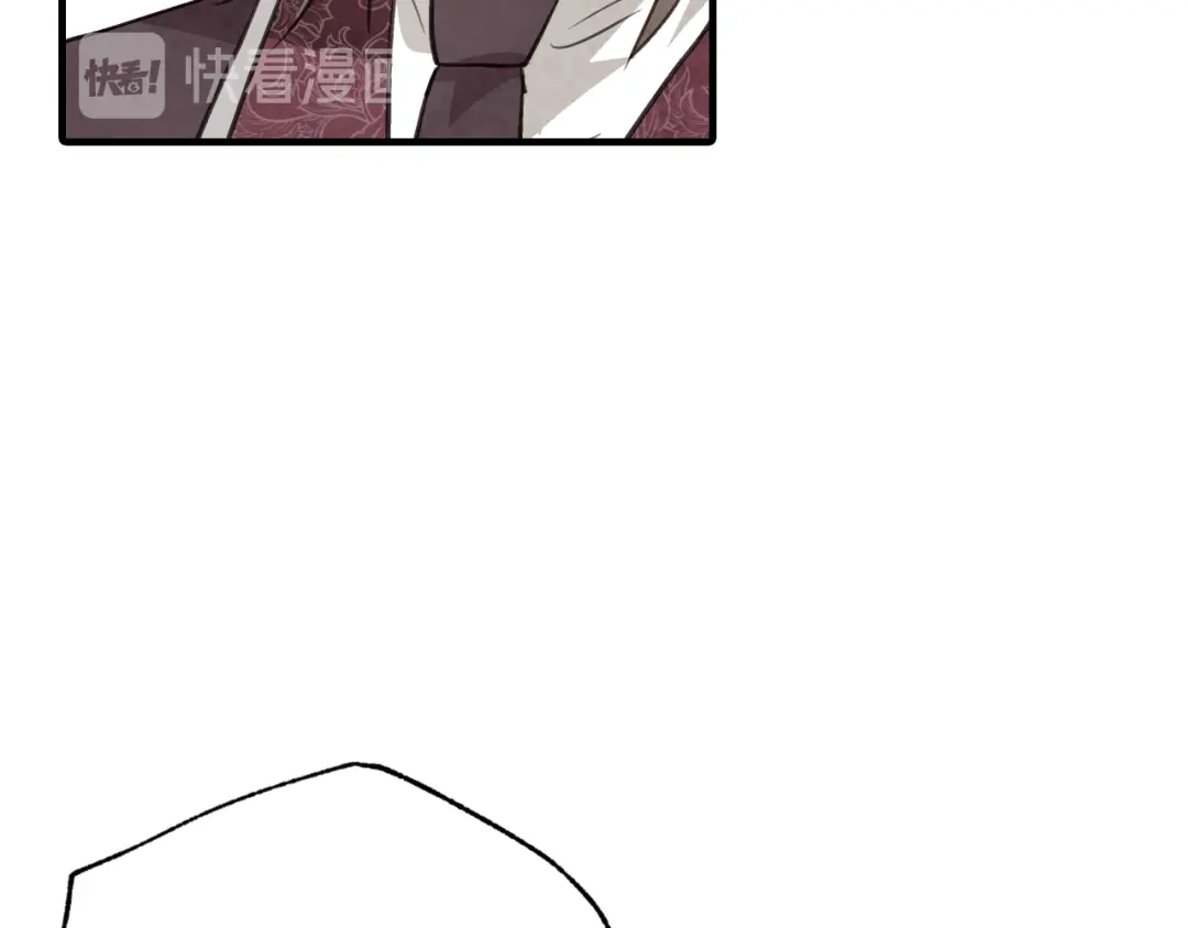 情人节之吻 第74话 受神祝福之人 第20页