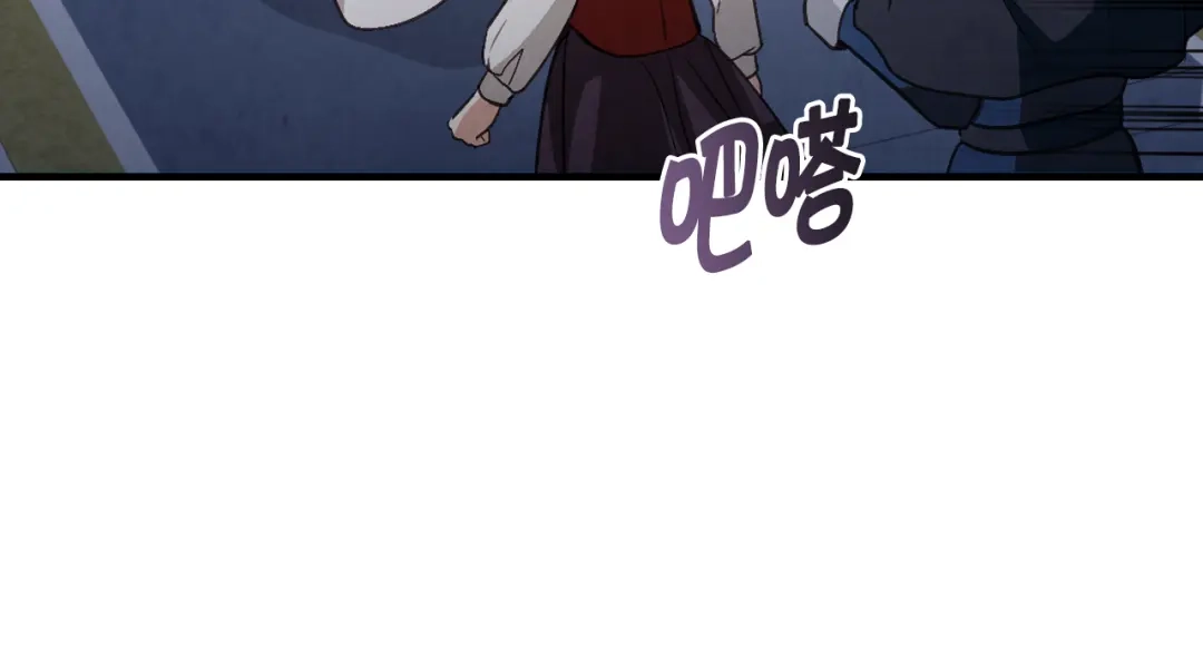 情人节之吻 第74话 受神祝福之人 第43页