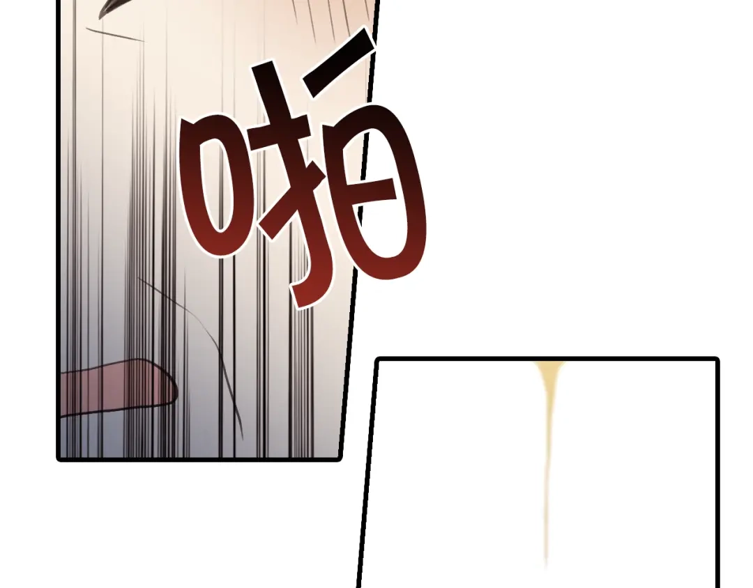 情人节之吻 第74话 受神祝福之人 第48页