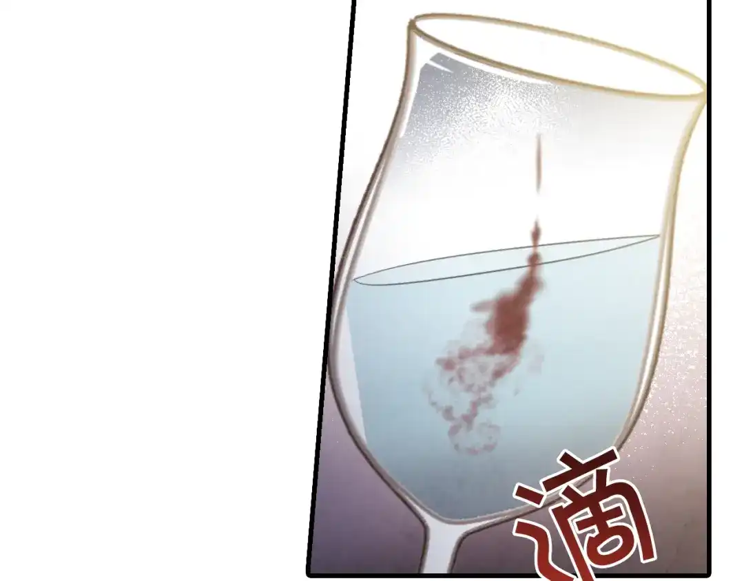 情人节之吻 第74话 受神祝福之人 第49页