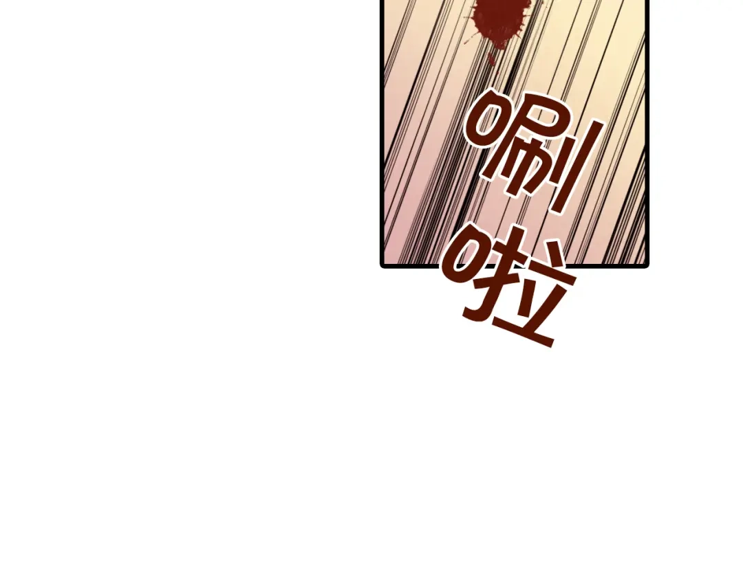 情人节之吻 第74话 受神祝福之人 第64页