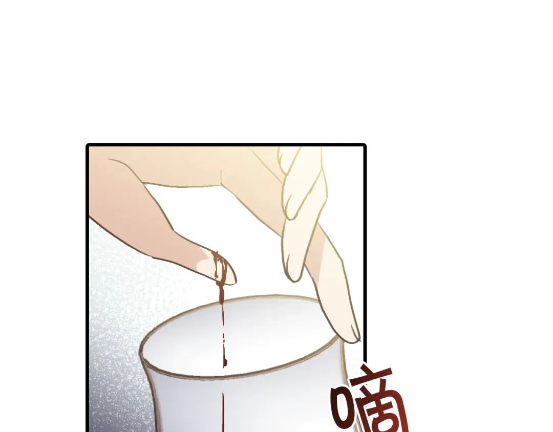 情人节之吻 第74话 受神祝福之人 第67页