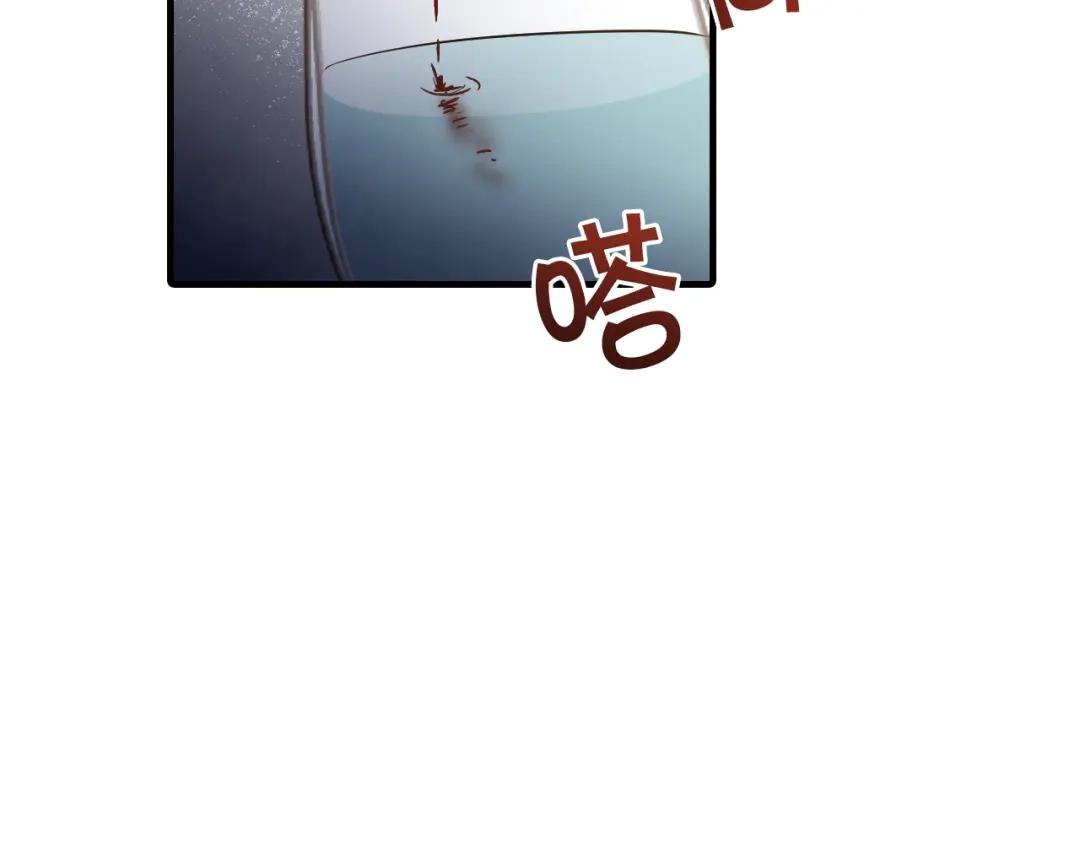 情人节之吻 第74话 受神祝福之人 第68页