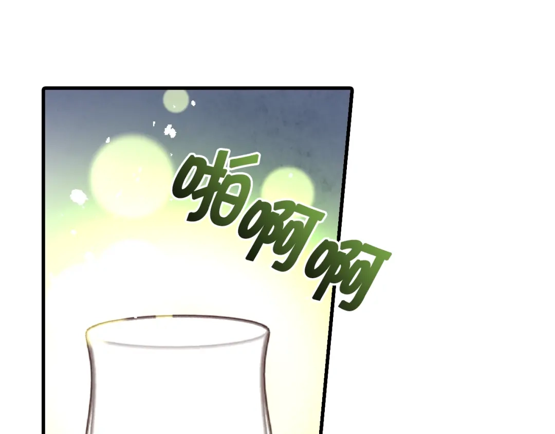 情人节之吻 第74话 受神祝福之人 第73页