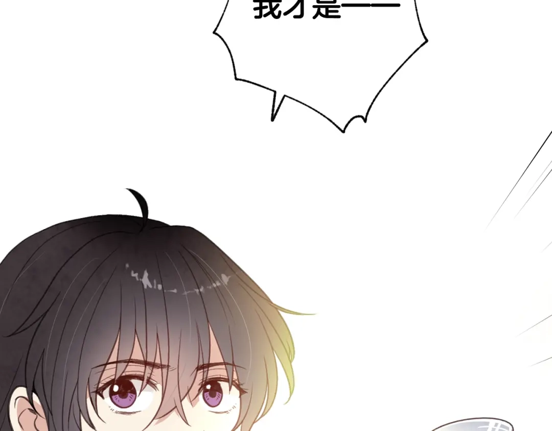 情人节之吻 第74话 受神祝福之人 第80页