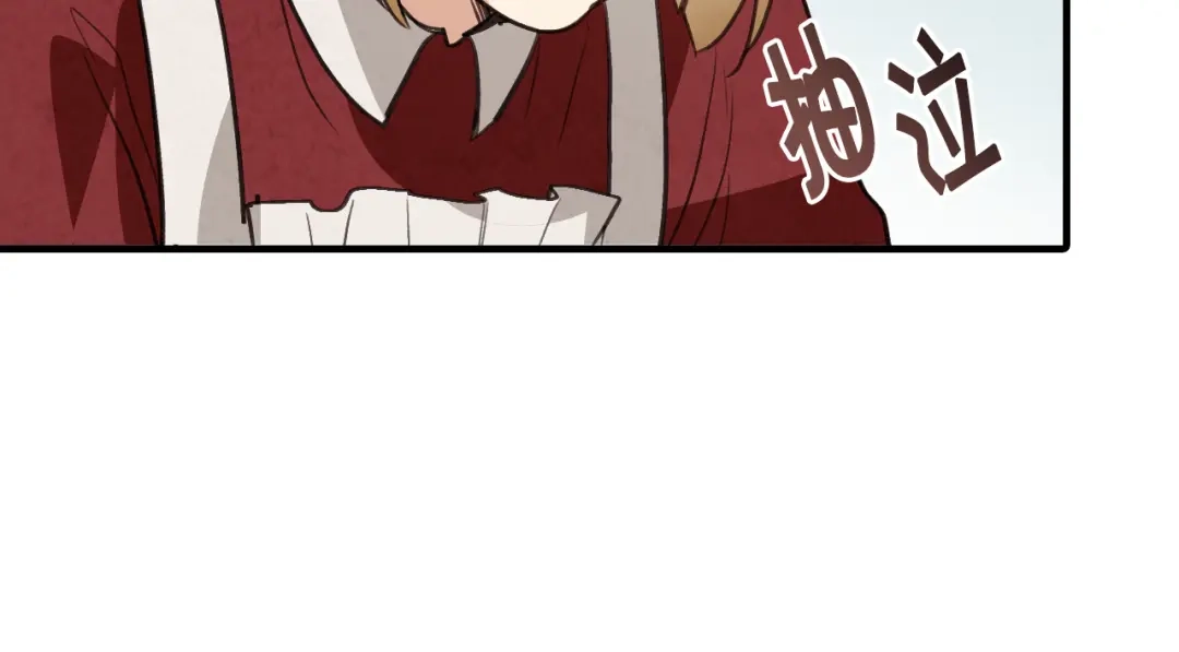 情人节之吻 第74话 受神祝福之人 第96页