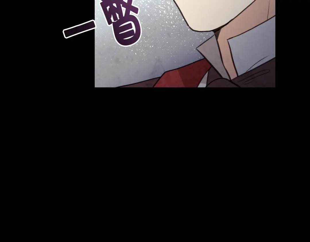 情人节之吻 第75话 母女对峙 第106页