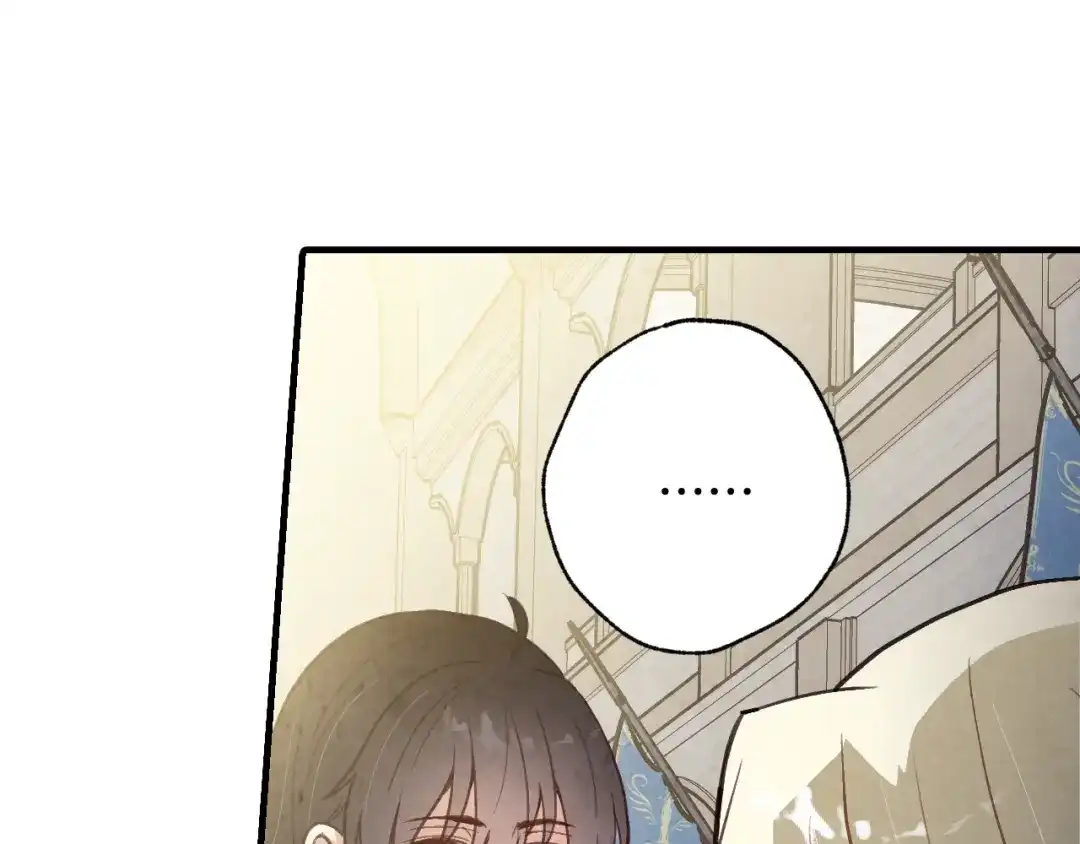 情人节之吻 第75话 母女对峙 第14页