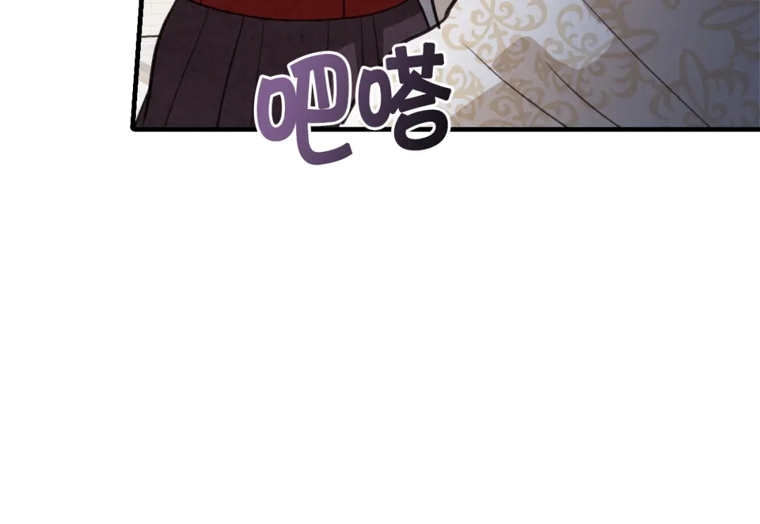 情人节之吻 第75话 母女对峙 第16页