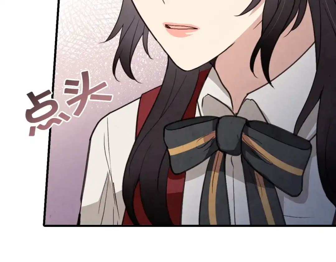 情人节之吻 第75话 母女对峙 第54页