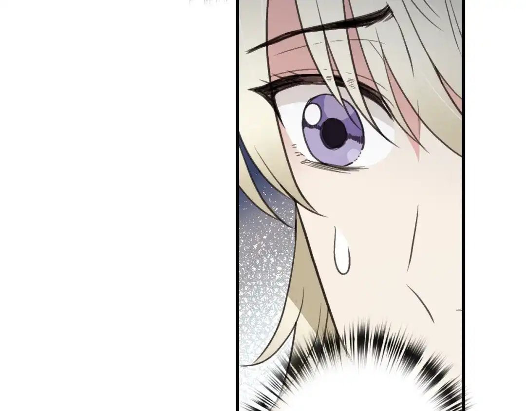 情人节之吻 第75话 母女对峙 第71页