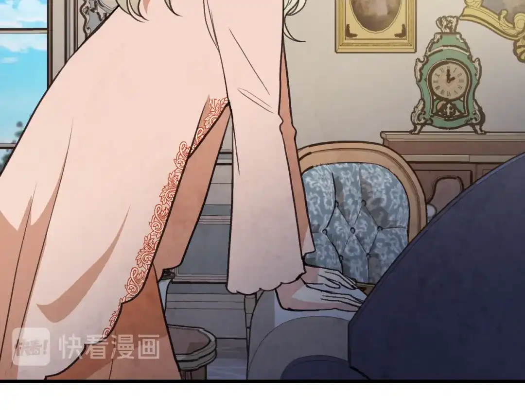 情人节之吻 第75话 母女对峙 第74页