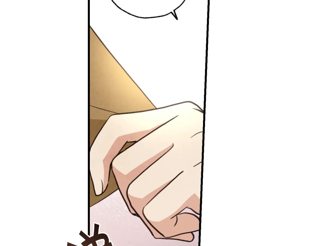 情人节之吻 第75话 母女对峙 第88页
