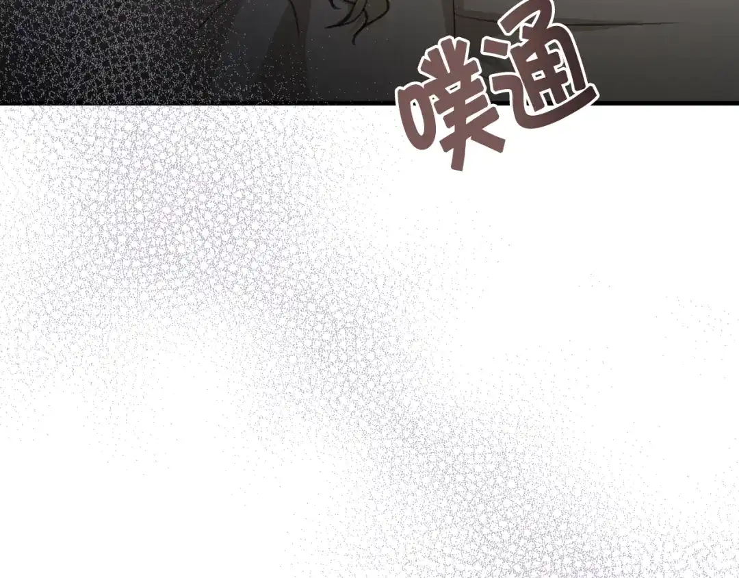 情人节之吻 第76话 给你自由 第106页