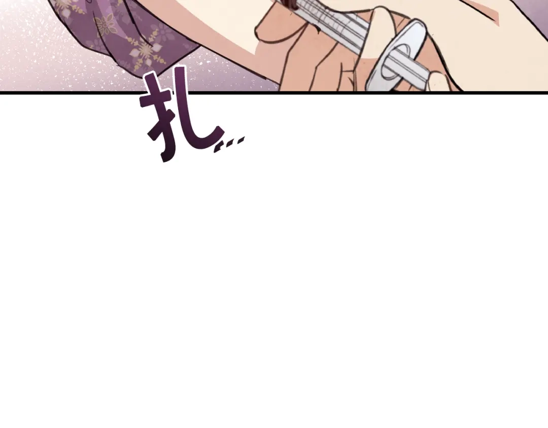 情人节之吻 第76话 给你自由 第112页