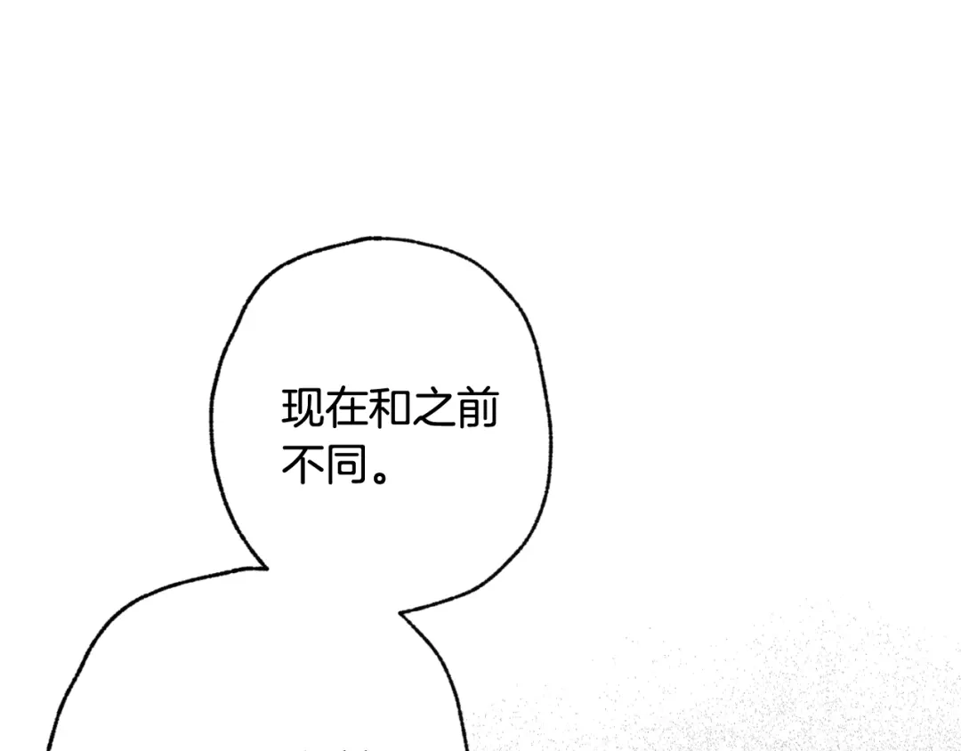 情人节之吻 第76话 给你自由 第138页