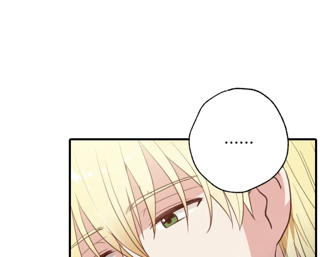 情人节之吻 第76话 给你自由 第154页