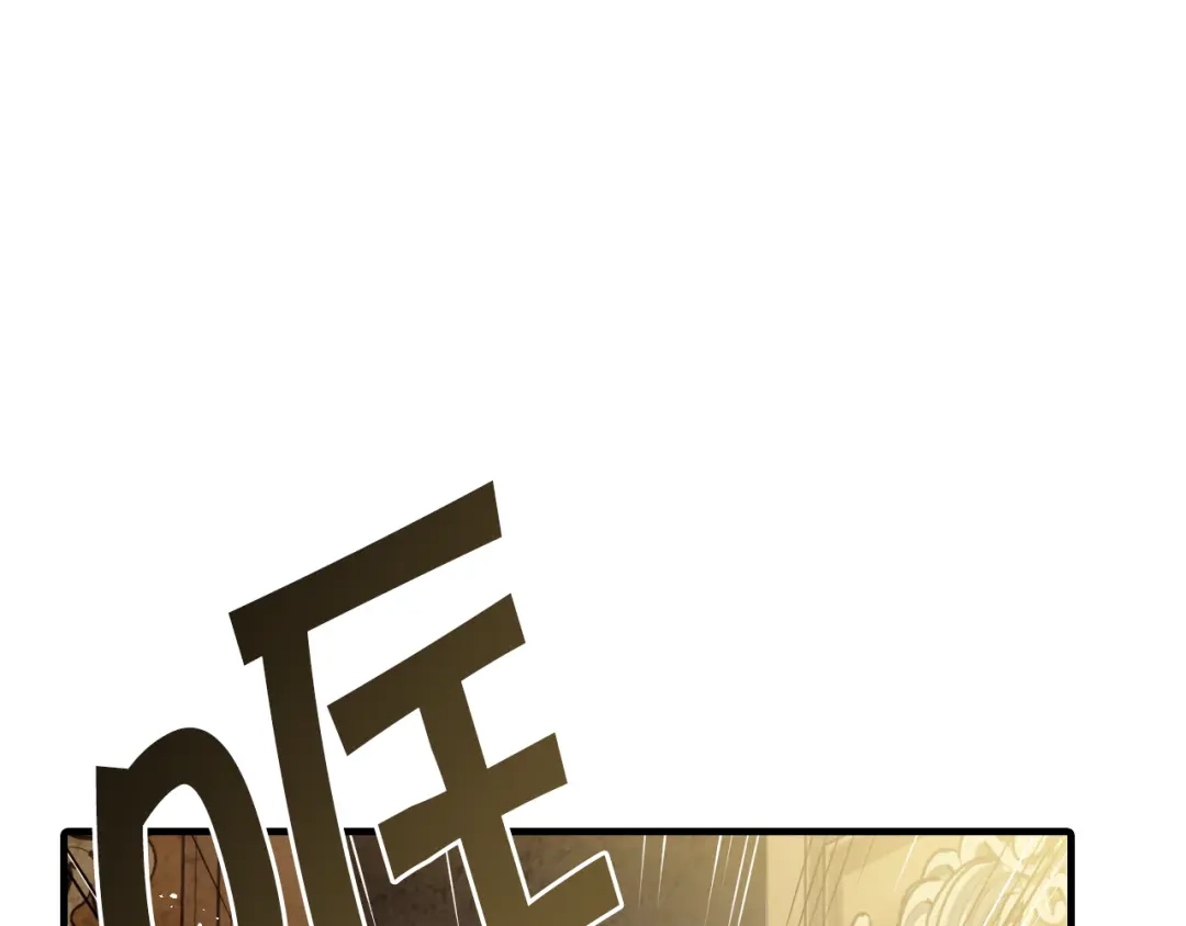 情人节之吻 第76话 给你自由 第172页
