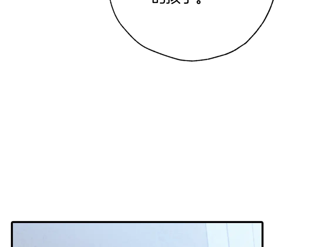 情人节之吻 第76话 给你自由 第38页