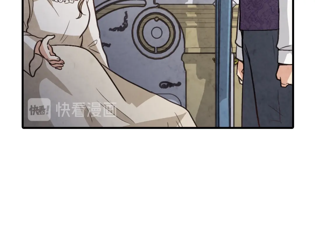 情人节之吻 第76话 给你自由 第56页