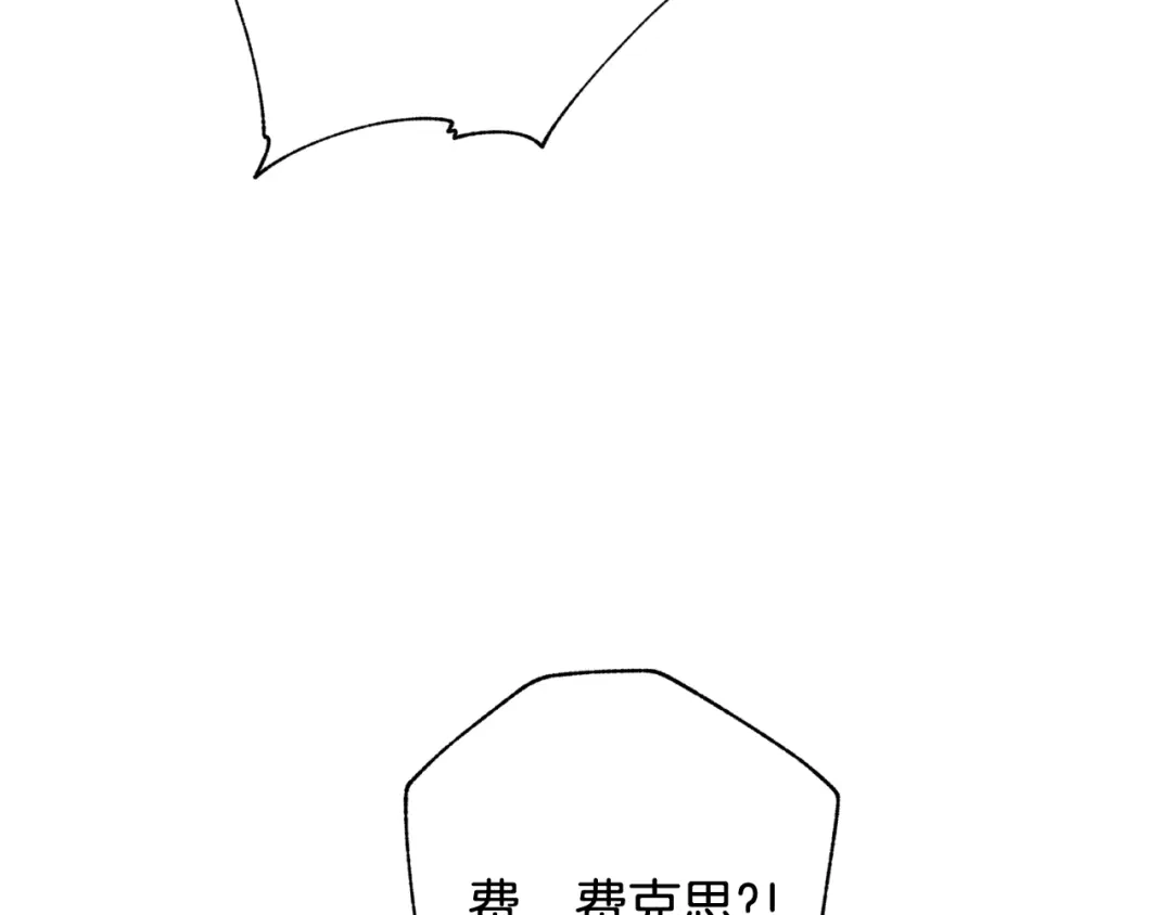 情人节之吻 第76话 给你自由 第70页