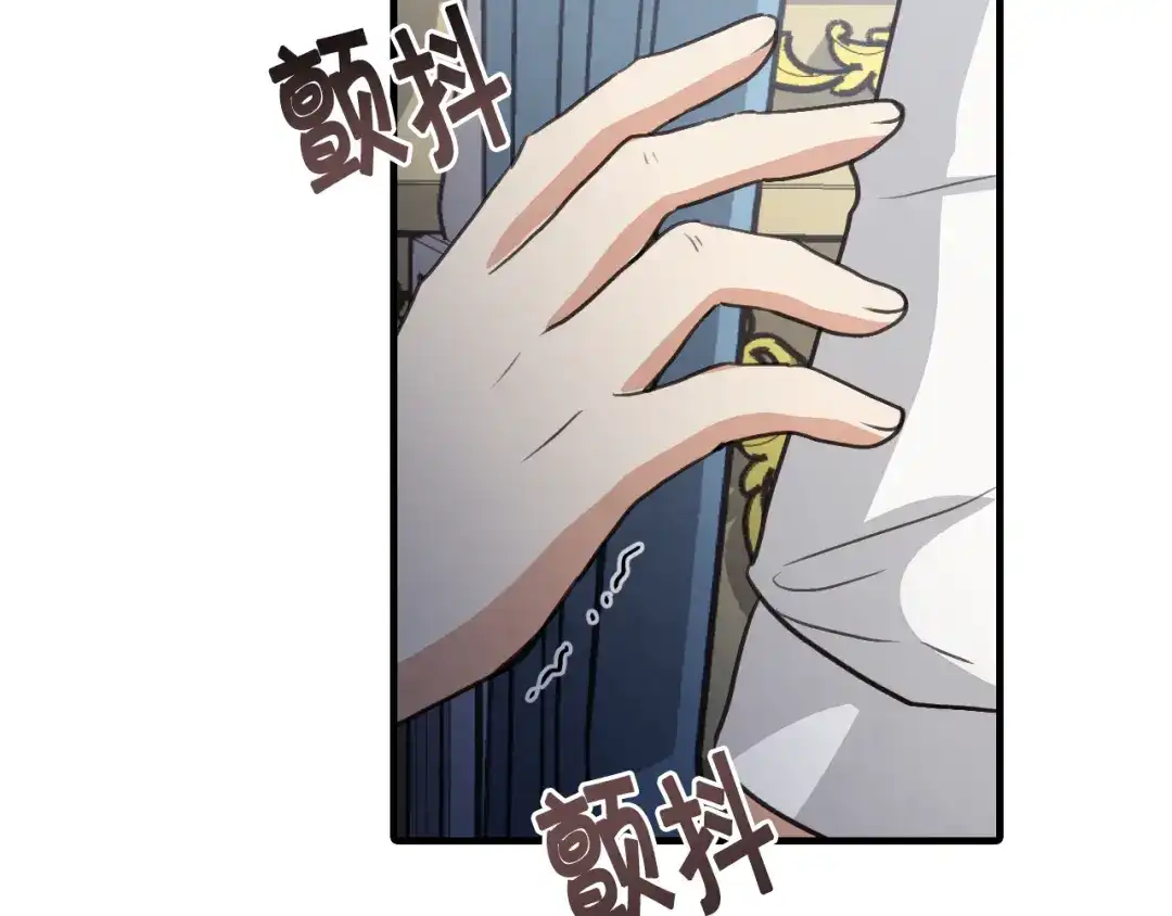 情人节之吻 第76话 给你自由 第83页
