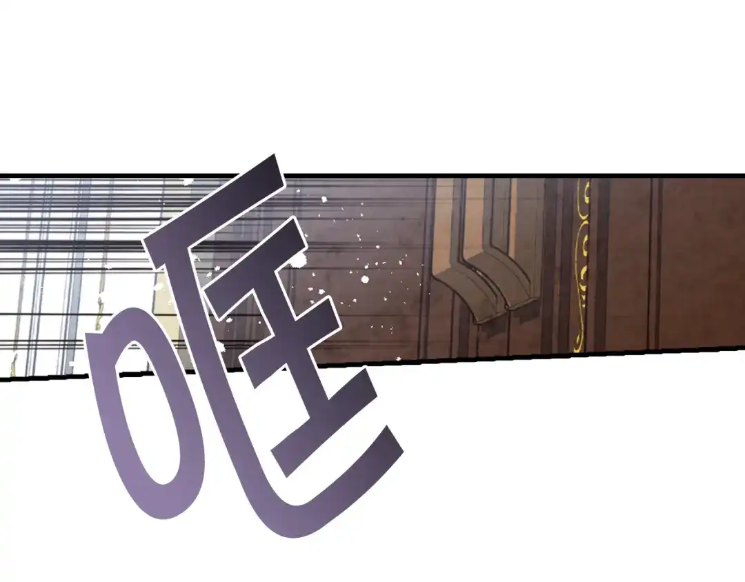 情人节之吻 第76话 给你自由 第98页