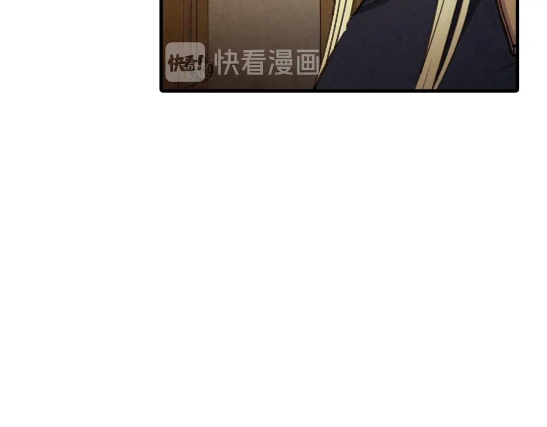 情人节之吻 第77话 真公主遭威胁 第119页