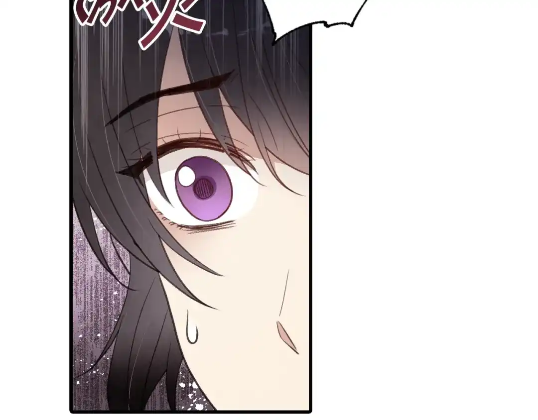 情人节之吻 第77话 真公主遭威胁 第148页